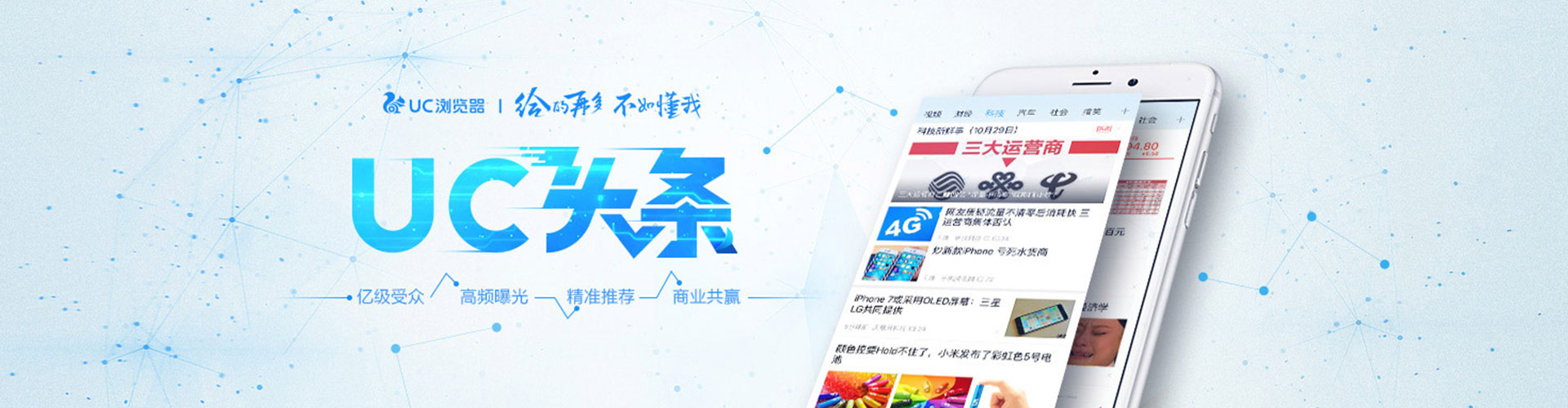 宽城百度推广运营