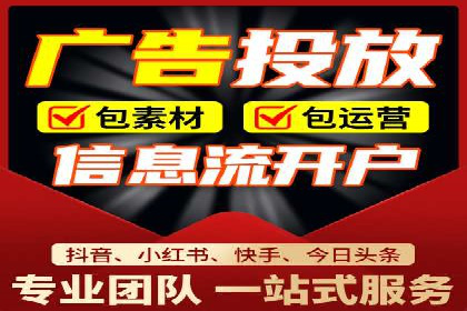 开户推广费用对比分析