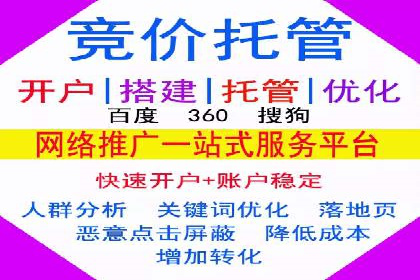 SEM运营公司案例分享：提升点击率技巧