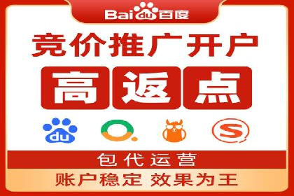 某行业利用百度SEM提升转化率的实战案例